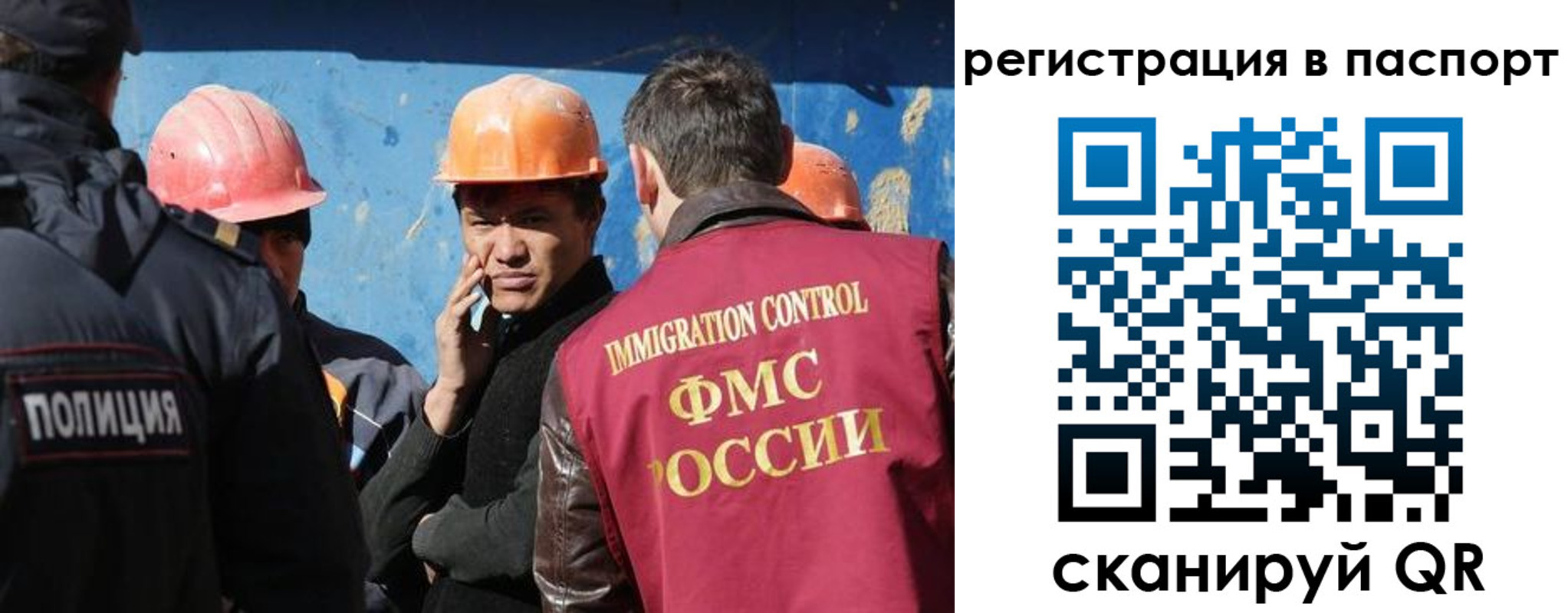 временная регистрация купить в Лесном