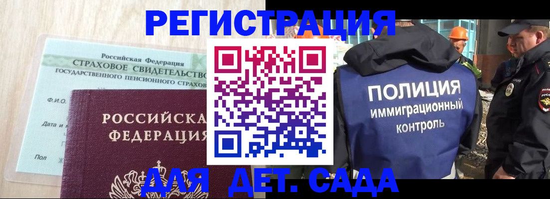временная регистрация адрес в Лесном