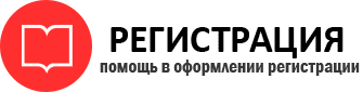 прописка в Лесном id748050